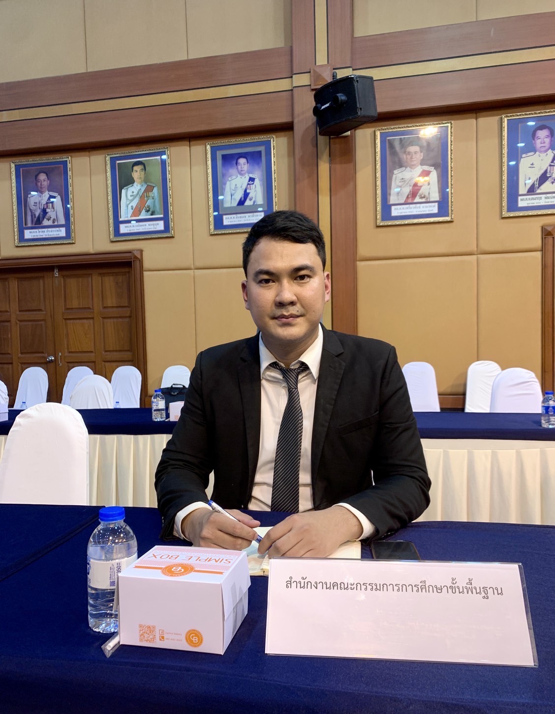 ศสป.สพฐ.เข้าร่วมประชุมบริหารงานจราจรและคณะทำงานป้องกันและลดอุบัติเหตุทางถนนของสำนักงานตำรวจแห่งชาติ